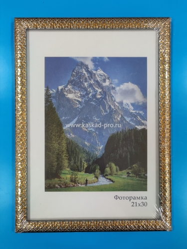 Фоторамка "1001 ночь" серебро 30х40 Фоторамка "1001 ночь" серебро 30х40