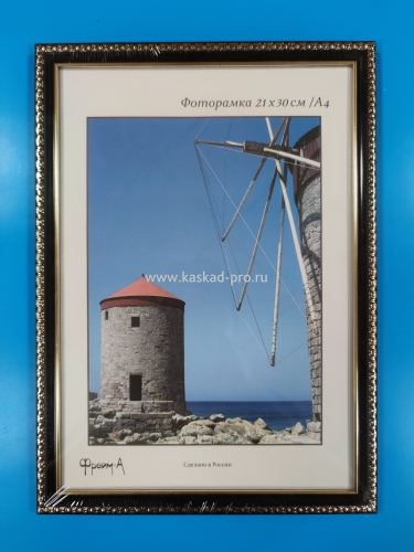 Фоторамка "Камея" черный 30x40 Фоторамка "Камея" черный 30x40
